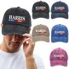Harris Presidential Election Cap Trucker Hat Breathable Cotton Distressed Cap Adjustable Unisex Baseball Hat for Hiking Fishing