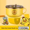 ZISIZ Desen Animado Pato Amarelo Aço Inoxidável 304 Isolado Tigela para Macarrão Instantâneo (Conjunto de 2)