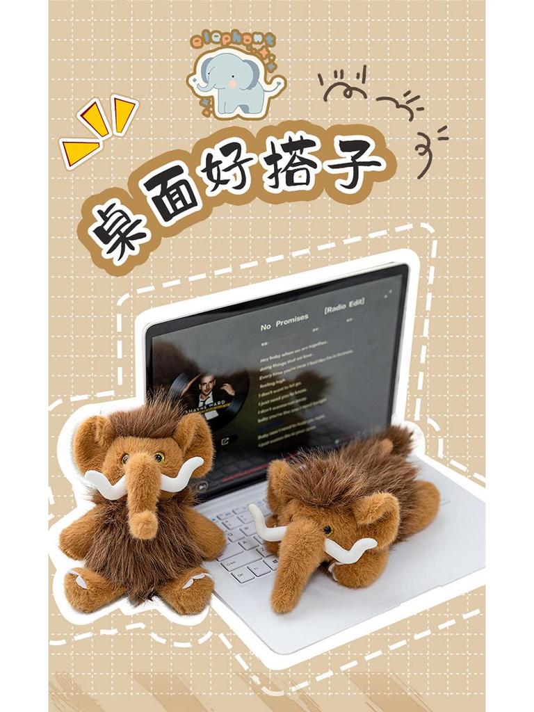 Peluche Mammut Orso Statuetta Bambola Portachiavi Ornamento