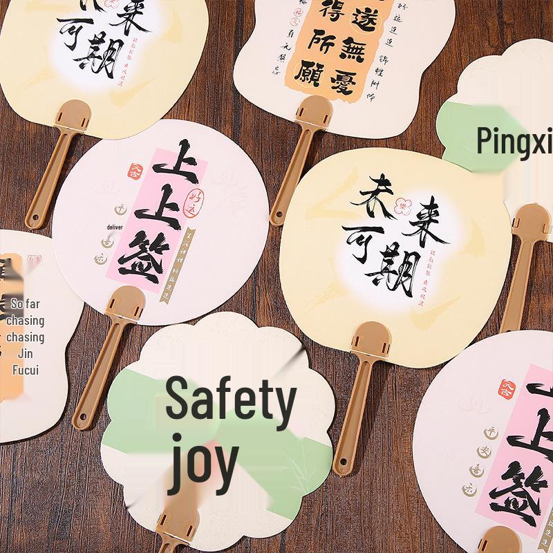 Children's Chinese Style Round Dance Fan - Hanfu Qipao Short Handle Fan