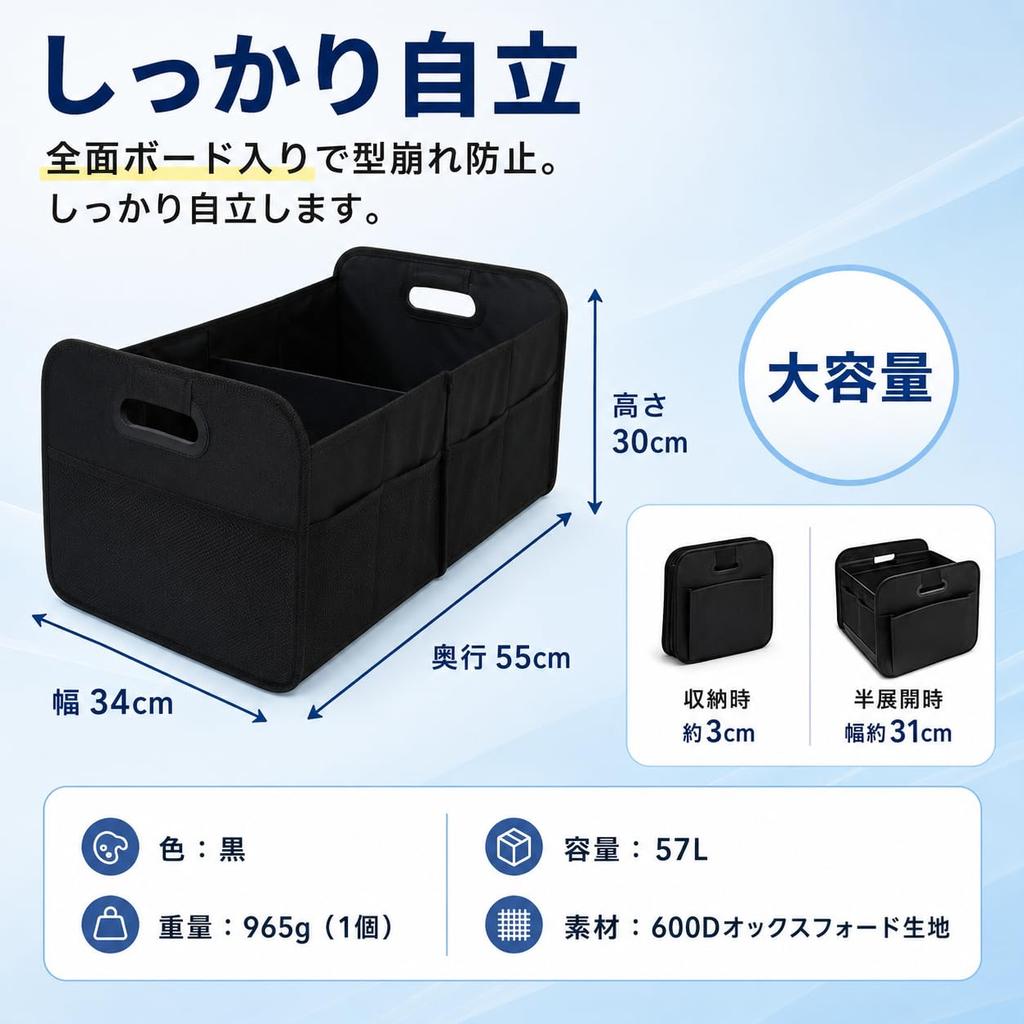 Car Trunk Organizer Storage Large Capacity Storage Black Box, 57L, Foldable, Multi-Compartment, Waterproof, Wear-Resistant Case,