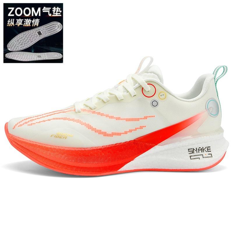 Chitu 8pro carbon board running shoes men's shoes new summer breathable children's cushioning professional racing flying electric 5C sports shoes