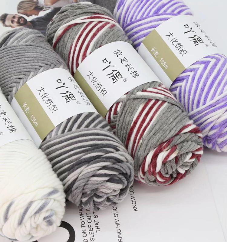 Eight-Strand Cotton Milk Yarn for DIY Crochet and Knitting - Medium Thick, Ideal for Handmade Scarves.