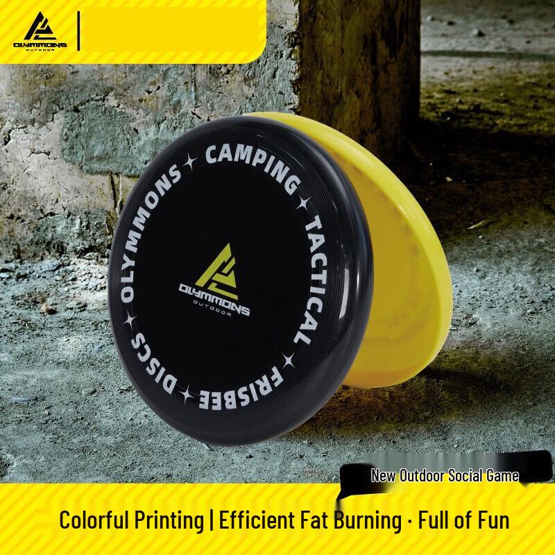 Cuoshan Competition Frisbee A-01B