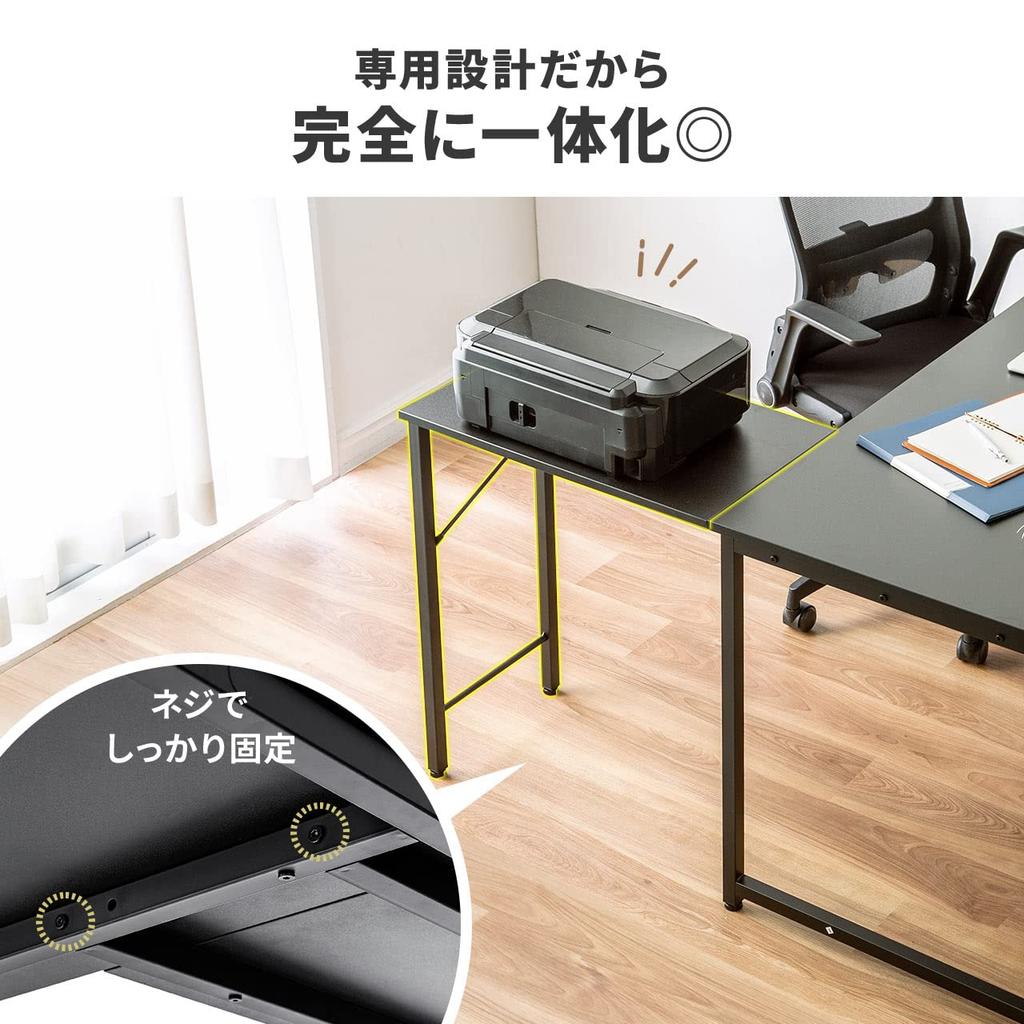 Sanwa Direct Simple Desk 40cm x 90cm Sub-Desk, (W) (D), Black, 100-DESKF049BK