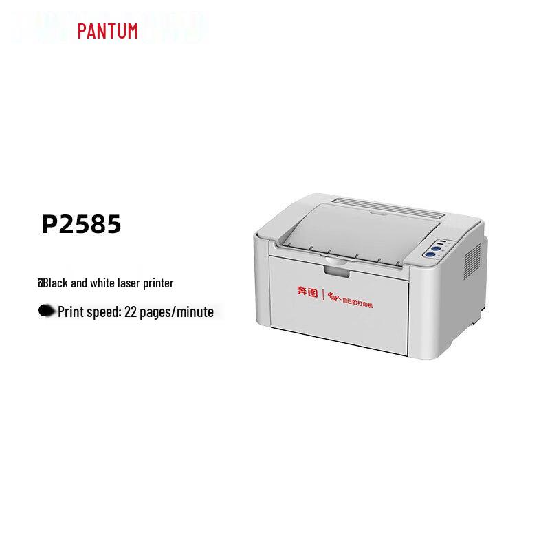 

PANTUM P2585 A4 Black and White Laser Printer CN plug (adapter included)