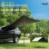 Car Awning Tent: Outdoor Sunshade & Rain Shelter for Vehicles