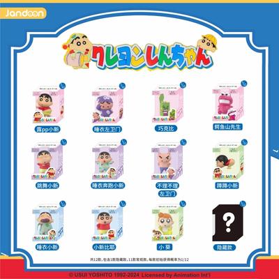 Shinchan Crayon Mini Figure Anime Surprise Blind Box Toys Cartoon Character Model Collectible Cute Dolls Desk Decor Kids Gift