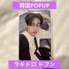 [USED] TWS Korea Pop-Up PLAY HARD Lakidro Trading Card Dohoon