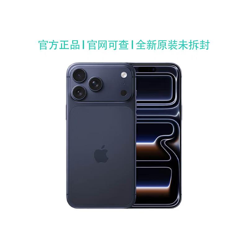 Apple iPhone 17 Pro Essential Accessory Bundle (CN version)