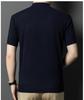 Men's Slim Fit Half-High Neck Wool Blend Knit Shirt - Short Sleeve, Fashionable, Versatile, Business Casual.
