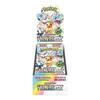 Pokemon Card Game Scarlet Violet High Class Pack Terastal Fest Ex BOX