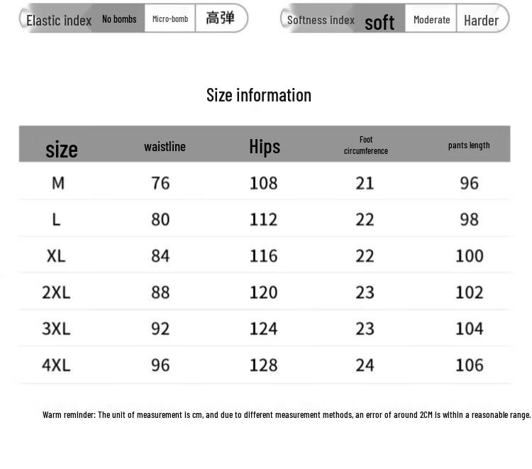 Paul Frank Men's Ice Silk Loose Straight-Leg Casual Pants