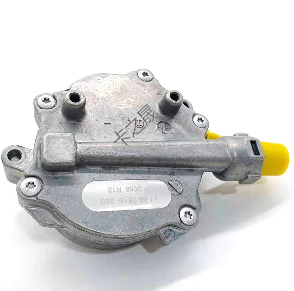 Engine & Brake Vacuum Pump for BMW 5, 6, 7 Series, X5 - Part 11668605976