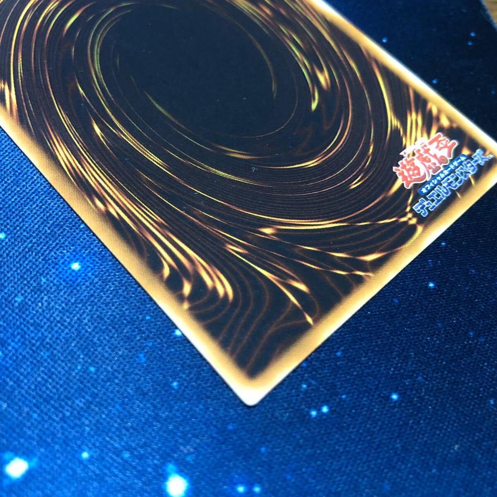 Yu-Gi-Oh! Cyber Prima Ultimate Rare Relief Card (1 card) EOJ-JP007