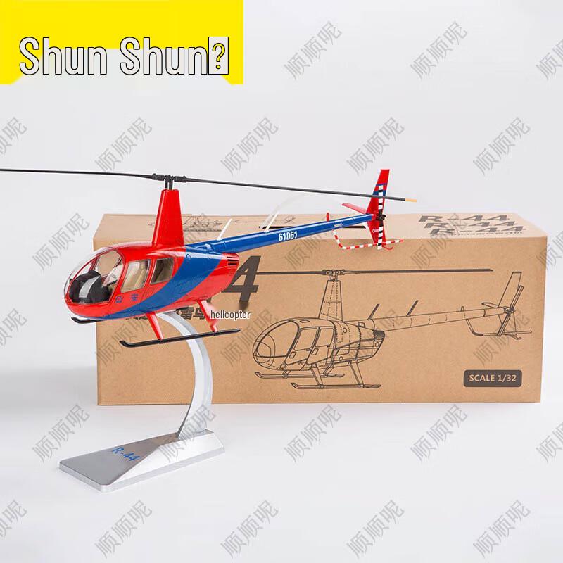 Simulation Training Equipment and Models