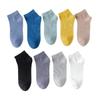 Tri-polar TP6075 Men's Cotton Ankle Socks