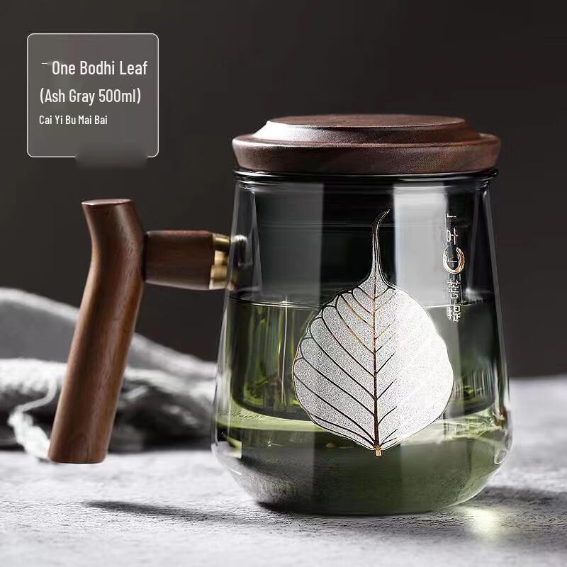 Shangqi Glass Tea Set with Filter and Wooden Handle