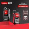 Lenovo CL128 Public Network Walkie-Talkie (CN version)