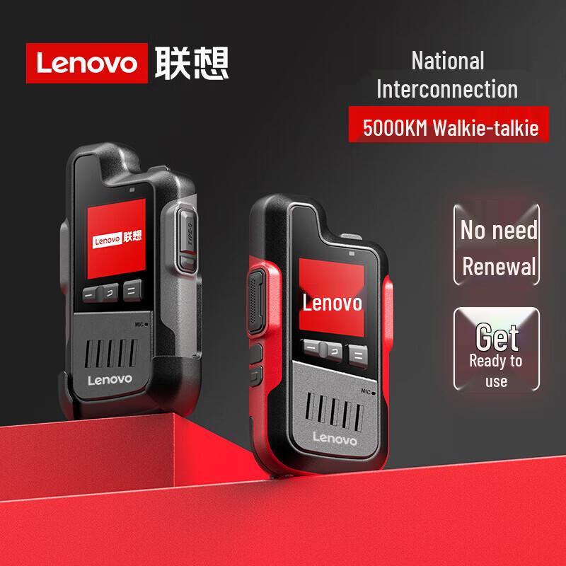 Lenovo CL128 Public Network Walkie-Talkie (CN version)