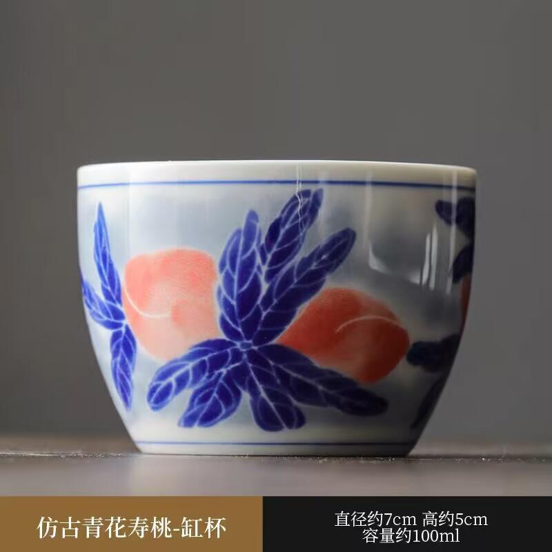 Blue And White Teacup Master Cup Single High-End Kung Fu Tea Set Ceramic Tea Cup Household Tea Cup Pair Gift Box Set