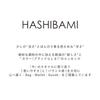 Smart Keyring Salvia Blue HASHIBAMIHeart-shaped Ha-2307-220