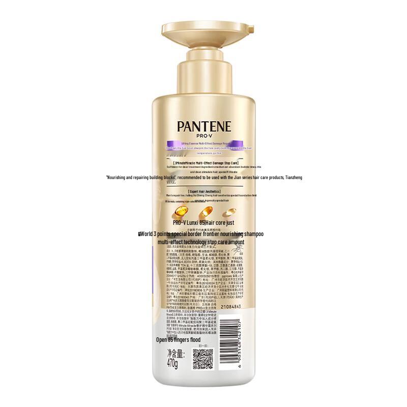 Pantene 3 Minute Miracle Damage Repair Shampoo
