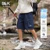 Baleno Men's S&K Series Relaxed Fit Cargo Shorts