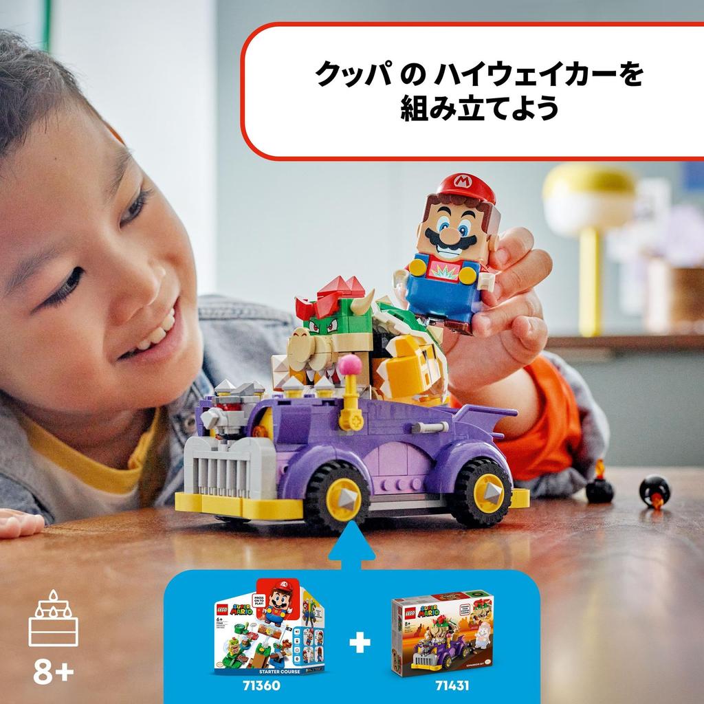 LEGO Super Mario Carro da Rodovia do Bowser Brinquedo, Presente de Aniversário, Blocos, para Meninos e Meninas, Idades 8, 9 e 10, Alunos do Ensino Fundamental, Brinquedo do Mario, Jogo,