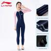 Li-Ning Girls' Long Sleeve One-Piece Sun Protection Swimsuit