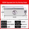 Jundingying Digital Thermostatic Magnetic Stirring Water Bath