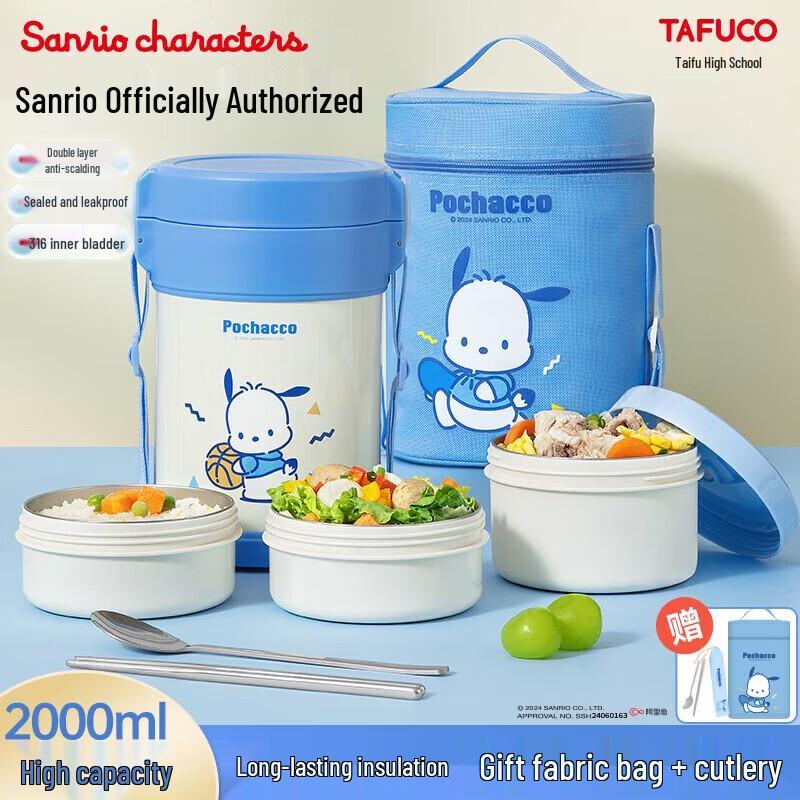 

TAFUCO Large Capacity Multi-Layer Insulated Lunch Box