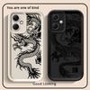 Telefoonhoesje voor Xiaomi Redmi Note 14 Pro Plus 12C A1 A2 A3 A4 14C 12s 12 Note 13 11s 10 11 13C Coole C-Chinese Draak