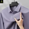 High-Quality Autumn And Winter Wool + Mulberry Silk Polished Warm Men'S Polo Shirt Fashionable Contrasting Color Casual Base T