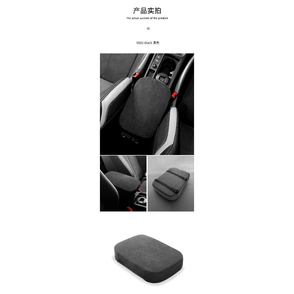 Manufacturer direct sales universal central armrest box protective cover suede car armrest box pad height pad wholesale