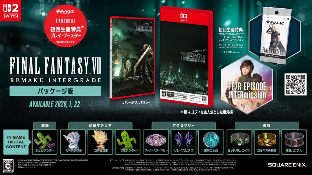 FINAL FANTASY VII REMAKE Switch2 INTERGRADE-