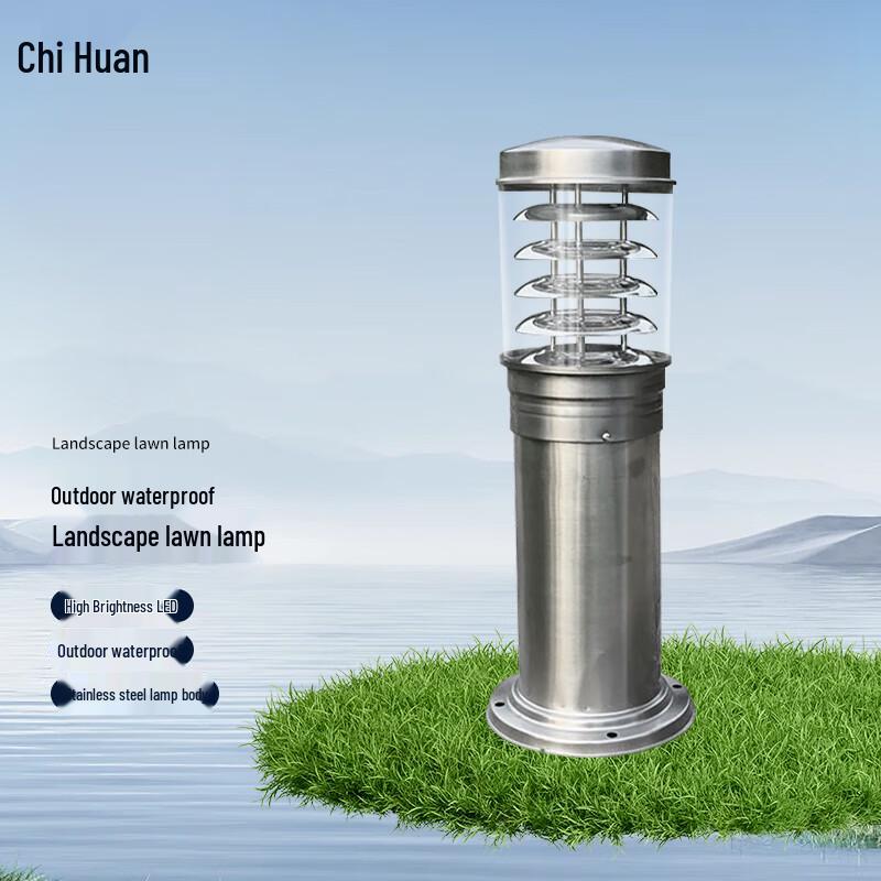 Chihuan LED Outdoor Waterproof Garden Lawn Light