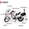 Simulation 1:12 State Guest 650G Guard Motorcycle Locomotive Children Alloy Car Toy Model Gift