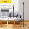 PISEN 1.8m Portable Multi-Functional Phone Stand for Live Broadcasts and Online Classes