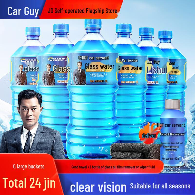Chepu All-Season Windshield Washer Fluid