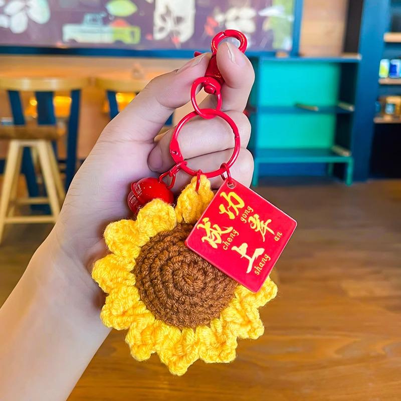 Sunflower Gold Keychain Pendant: Inspirational Graduation Gift for Exams