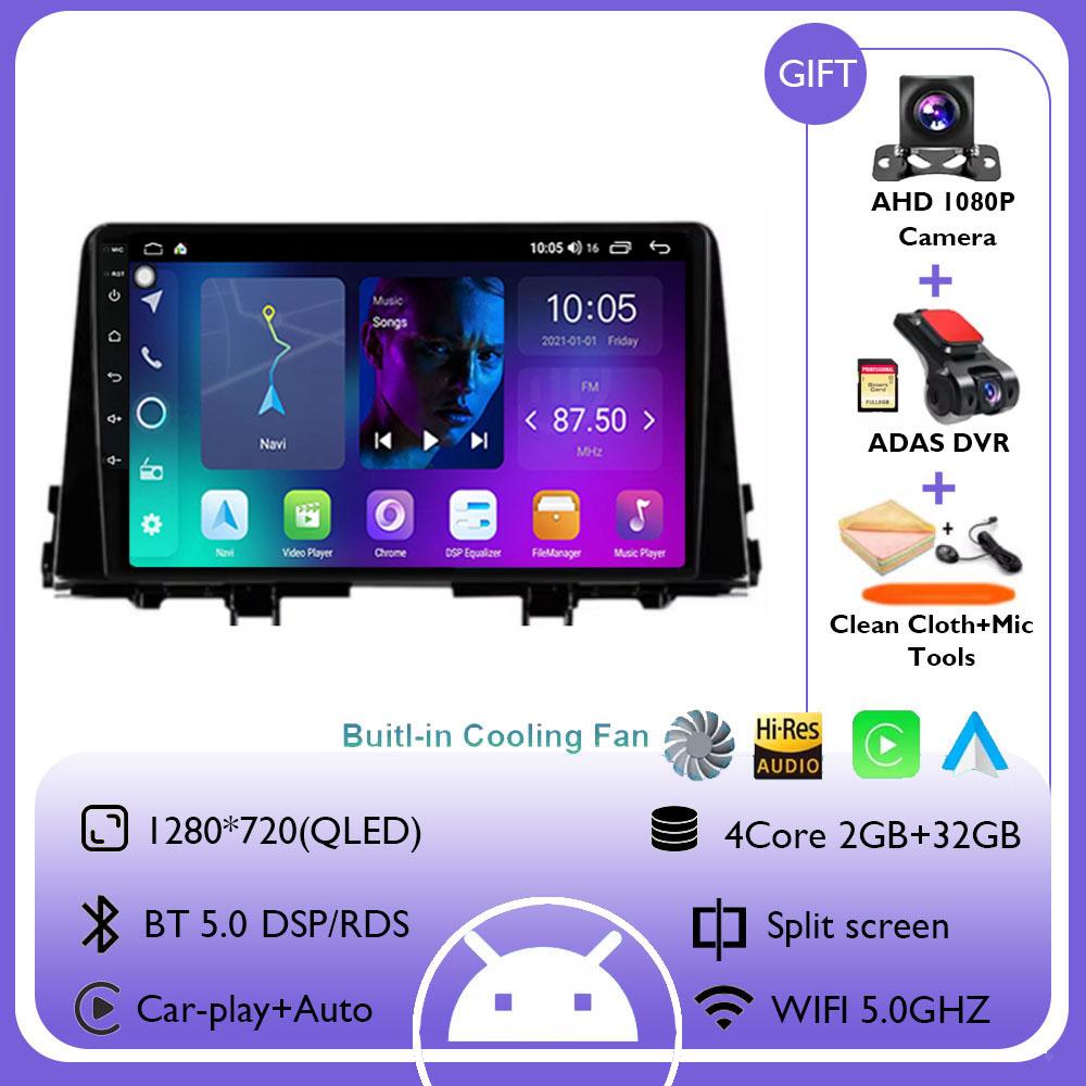 For KIA Morning 3 Picanto 2016 2017 2018 2019 2020 9 Inch Car Multimedia Player Android 14 Car Stereo Car Radio GPS Carplay Auto