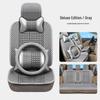 Ice Silk Car Seat Covers for Geely: All-Season, Universal Fit for Binyue, Vision X3/X6, and Xingrui L