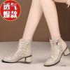 Echtes weiches Leder Mesh coole Stiefel Frühling und Herbst hohle Sandalen Strass atmungsaktiv dicker Absatz kurze Stiefel Damen Einzelstiefel