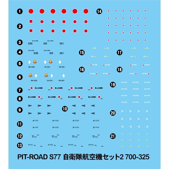 Pit Road 1/700 Skywave Series Japan Maritime Self-Defense Force Aircraft Set 2 Plastic Model S77 (Aircraft) Molded Color