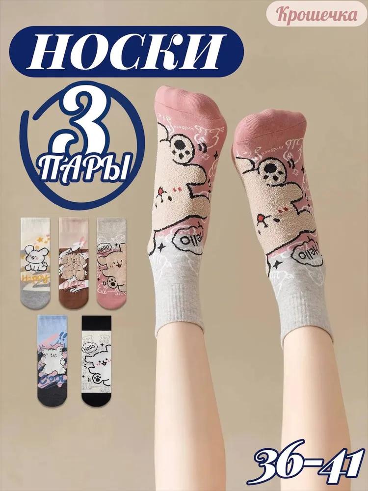 5pcs Socks Thin Baby Floor Socks Non- Toddler Cartoon Socks One size