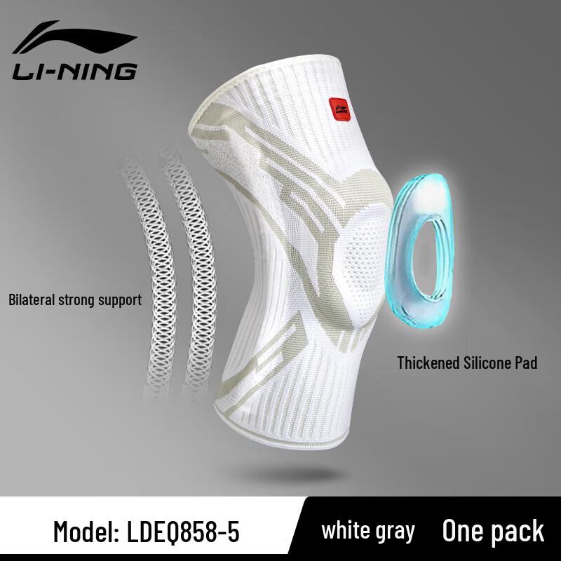 Вязаный компрессионный наколенник Li-Ning