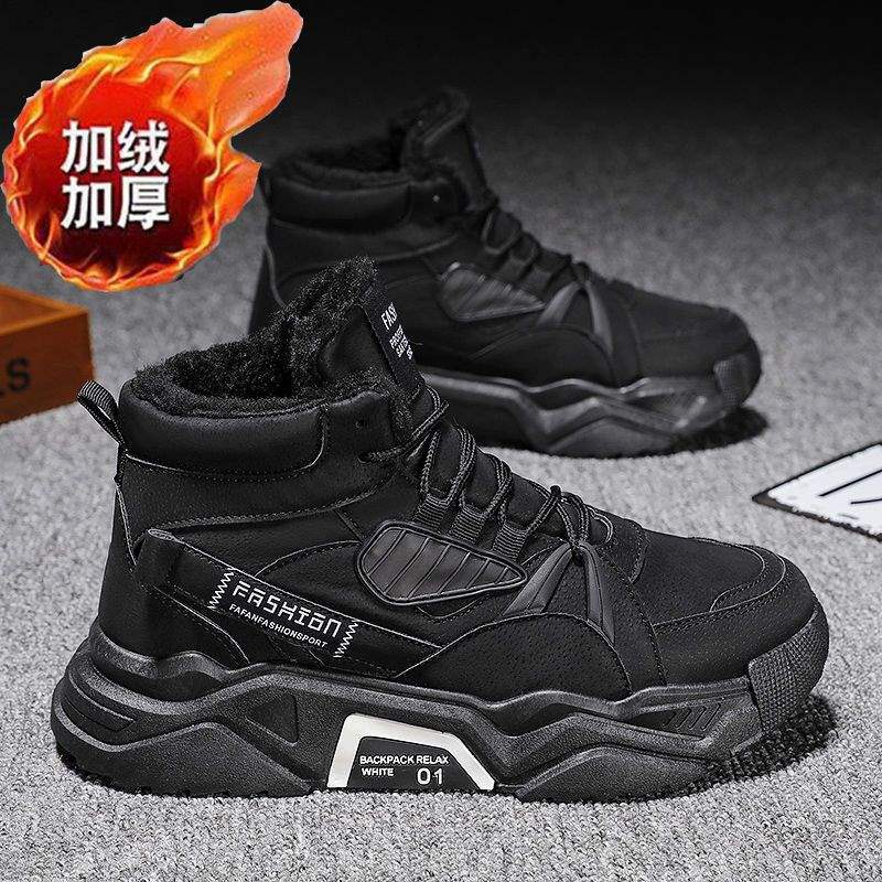 Sněhule pánské zimní sametové Martinovy boty trend korejská verze zateplené pánské zvyšující voděodolné ležérní bavlněné boty