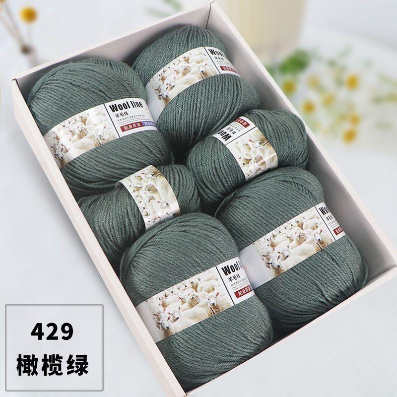 500g Pack Medium Thick Wool Yarn for Hand Crochet Knitting Sock Scarf Sweater Diy Dolls Children\'s Woolen Thread Soft Fluffy