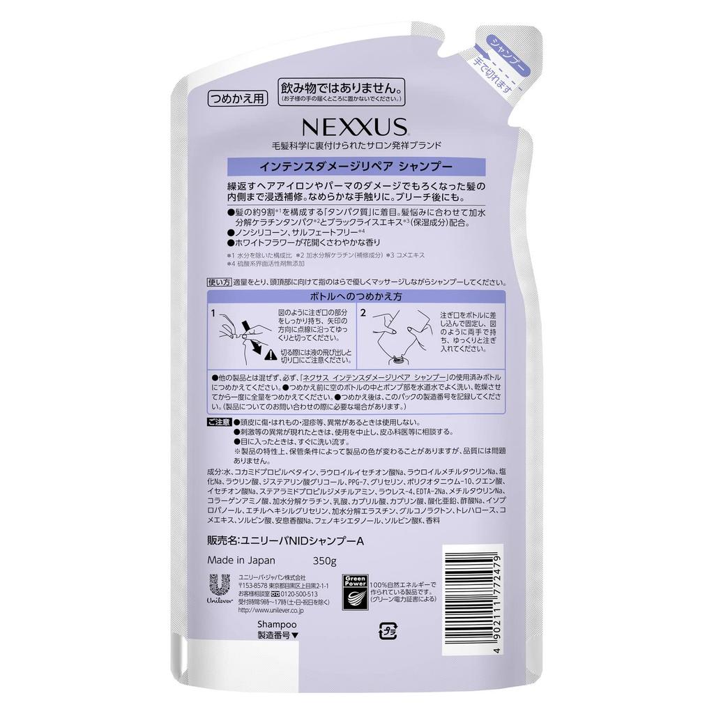 NEXXUS Intense Damage Repair Shampoo Made in Japan Refill, 350g,